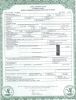 Leo John Van De Warker Death Certificate